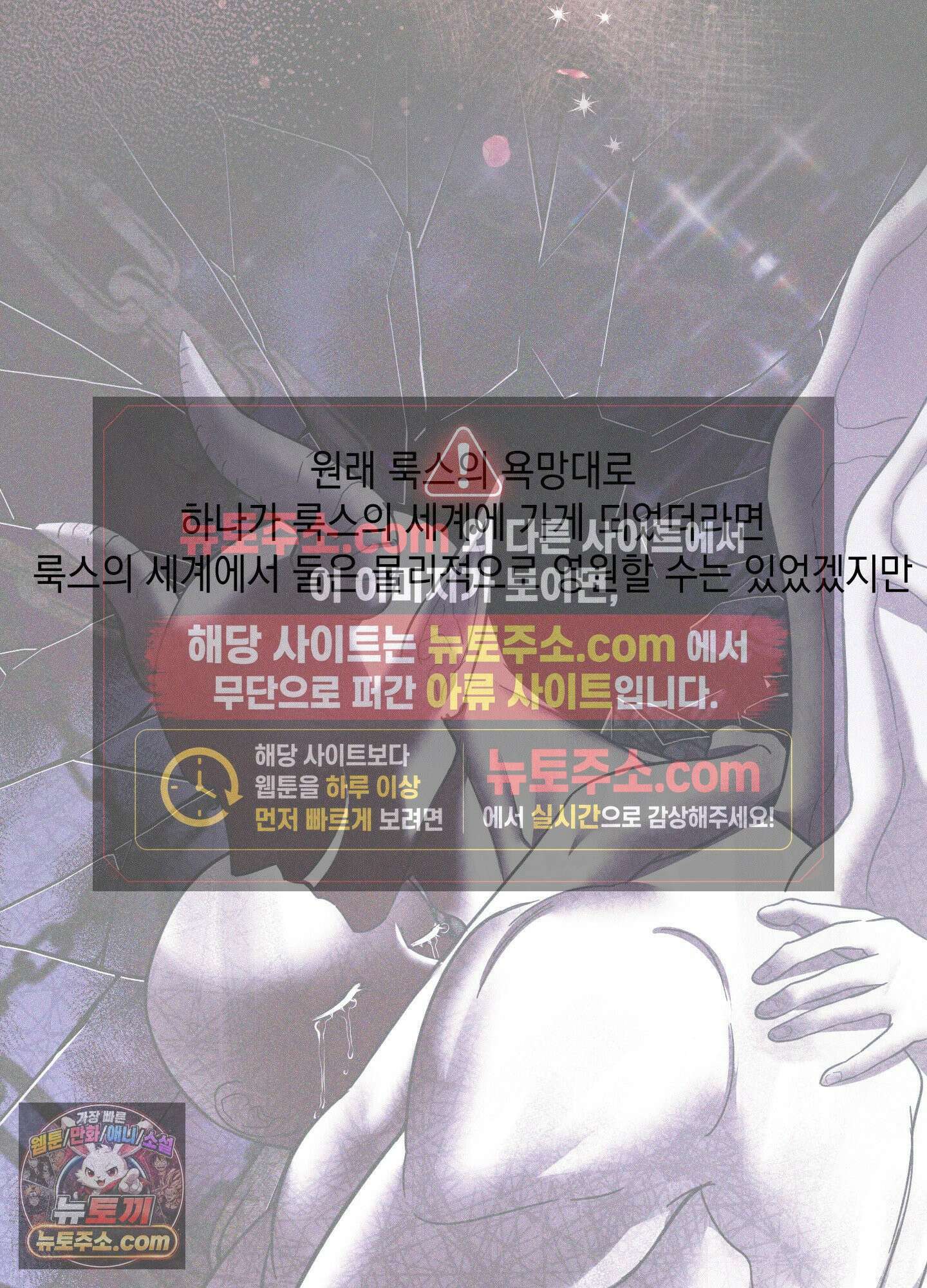 음마의 하나 완결 후기 27