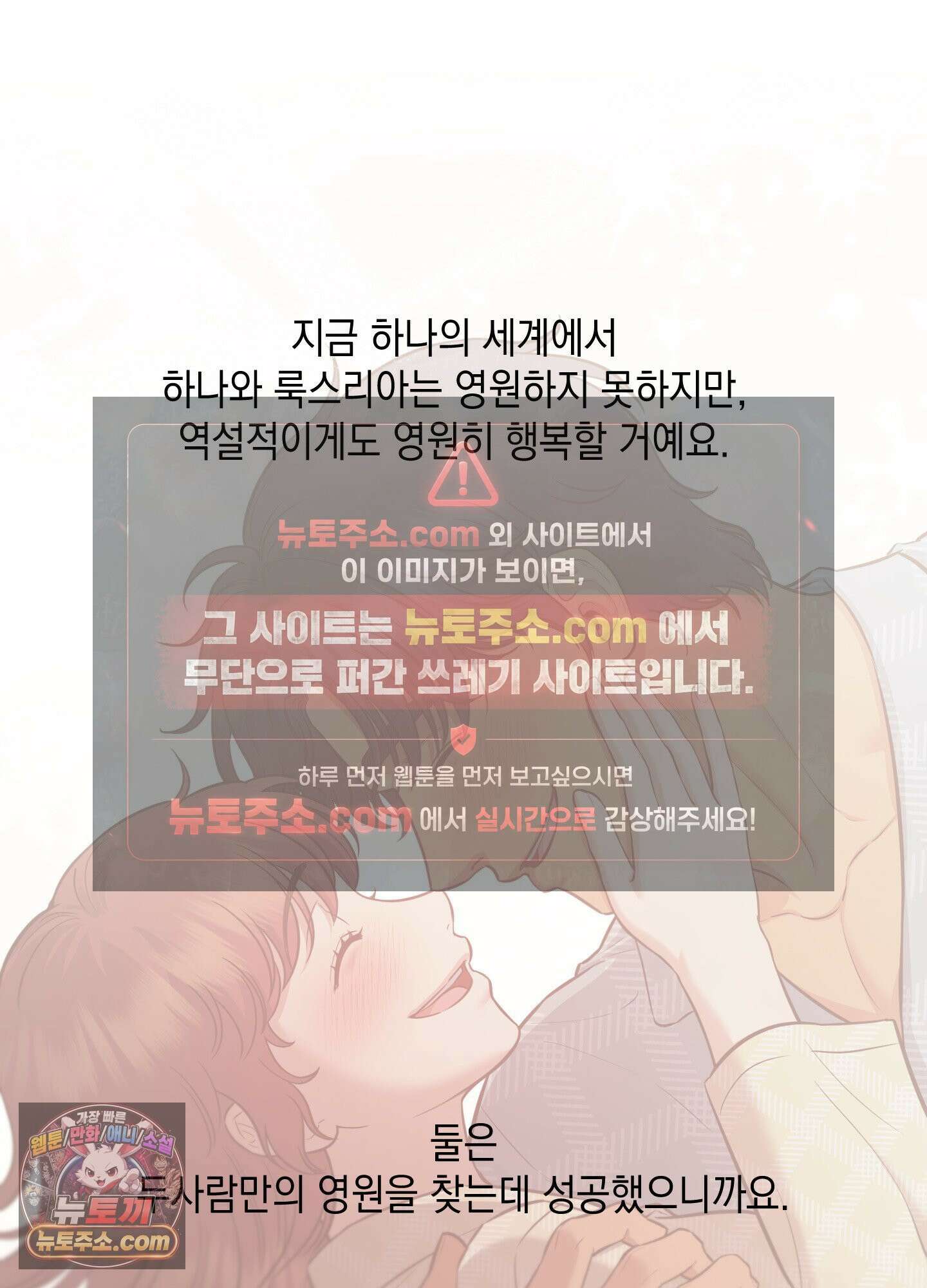 음마의 하나 완결 후기 29