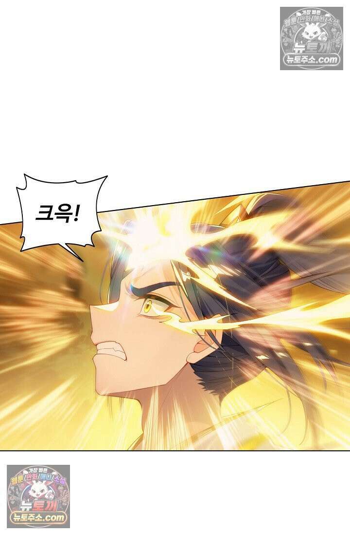 원존: 용의 비상 563화 8