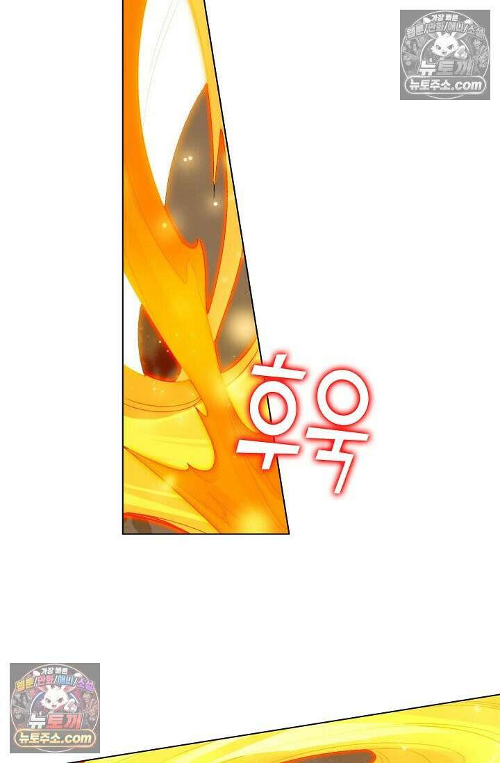 원존: 용의 비상 563화 13