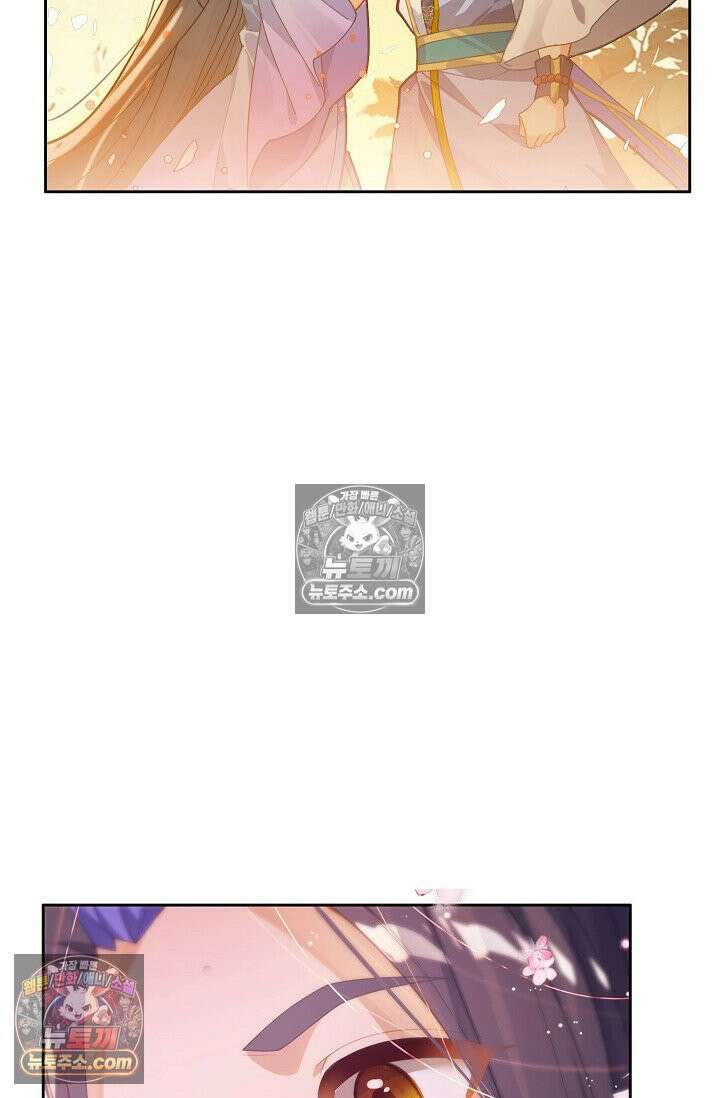 원존: 용의 비상 570화 22