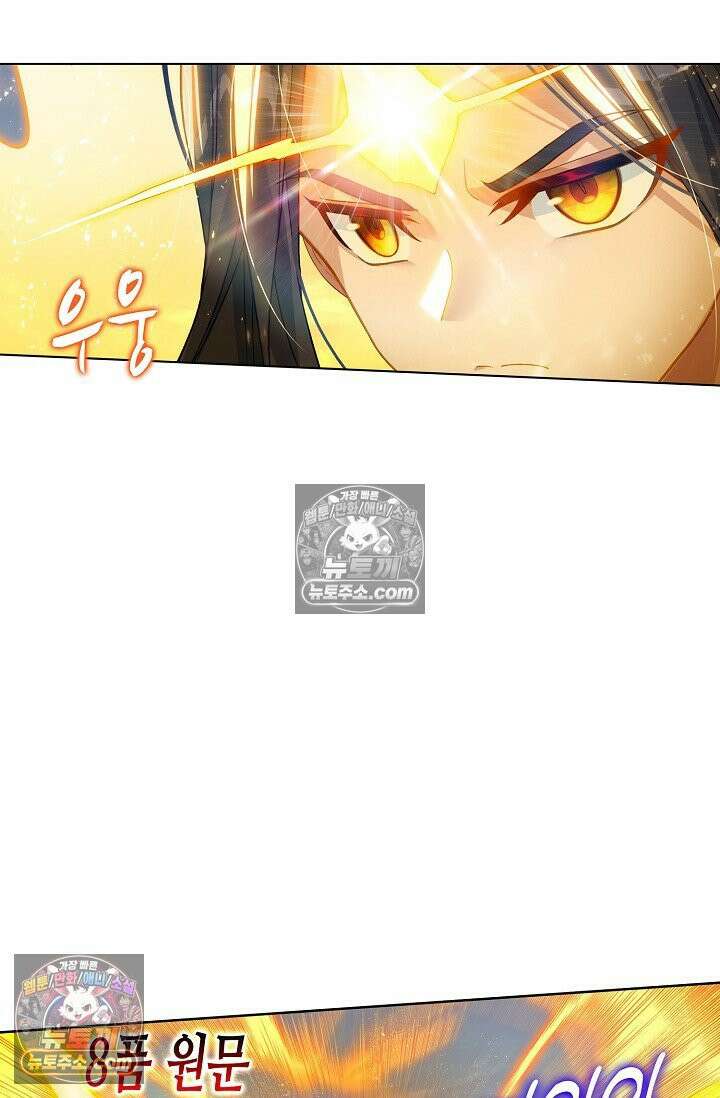 원존: 용의 비상 570화 55