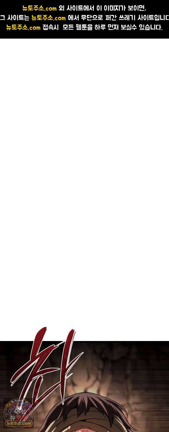 양치기 마법사 17화 1