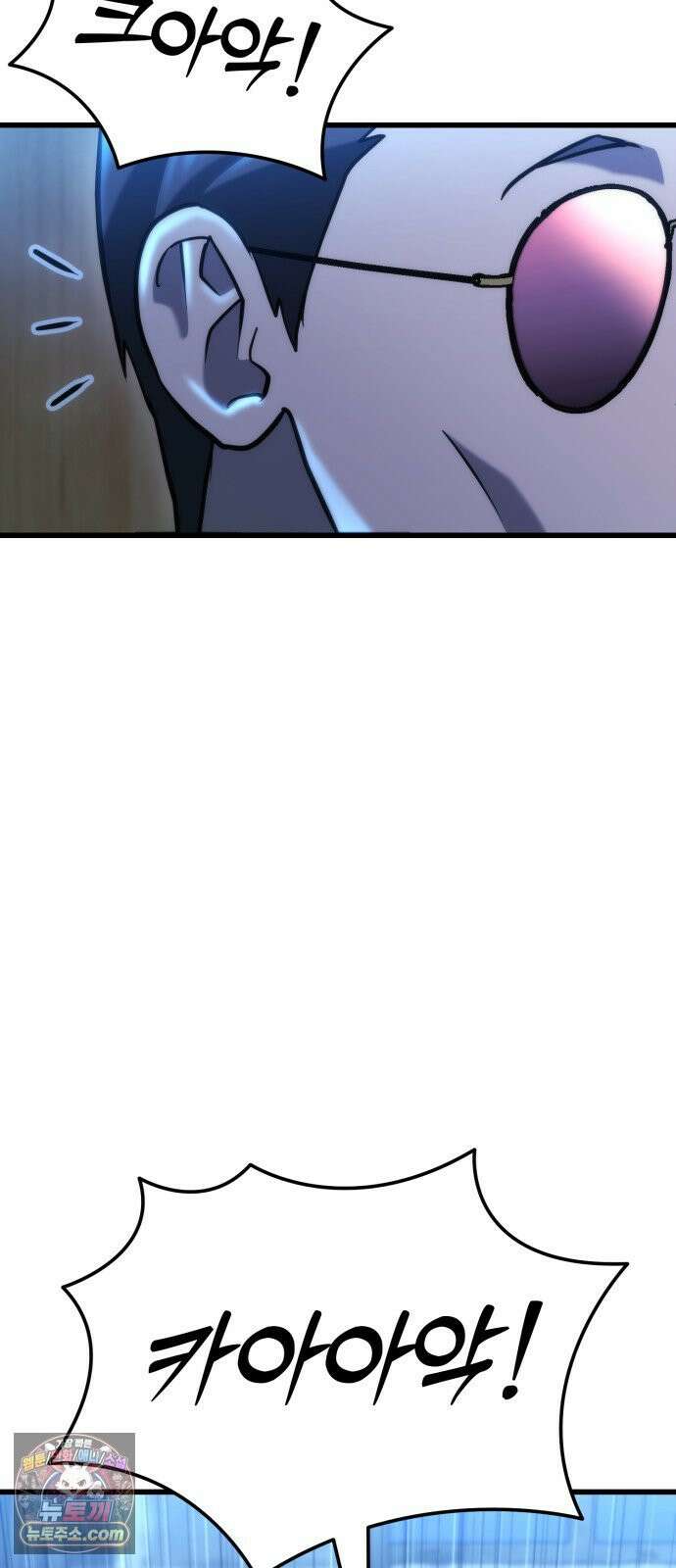 아포칼립스에 물류센터를 숨김 92화 13
