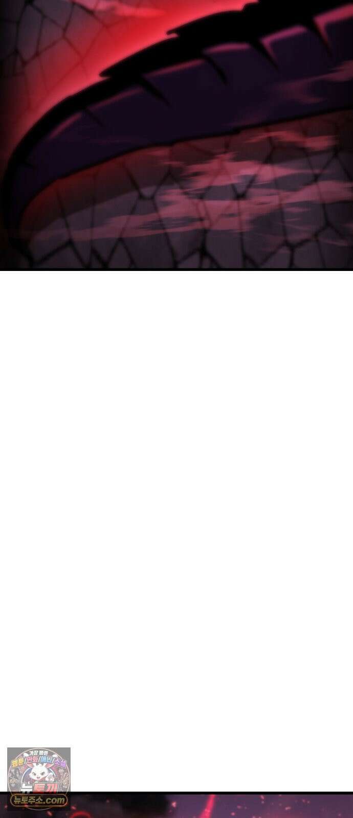 아포칼립스에 물류센터를 숨김 92화 77