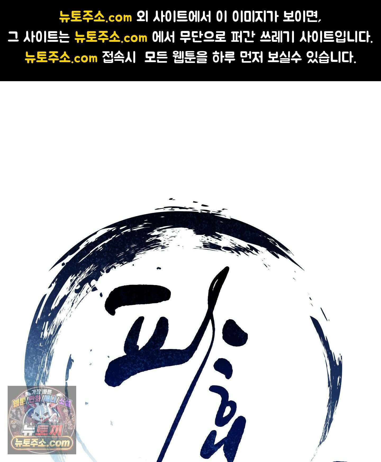 파효 시즌1 후기 1