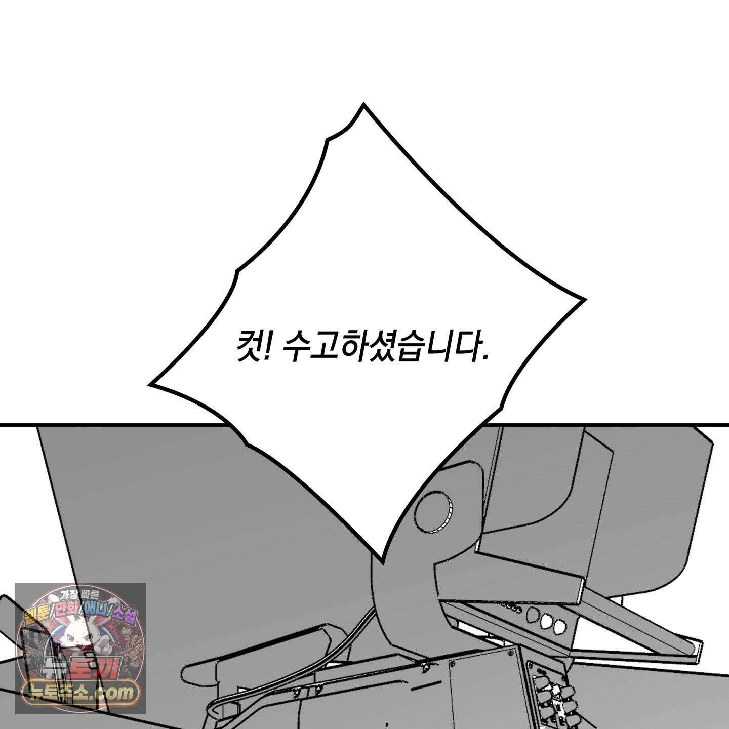 파효 시즌1 후기 7