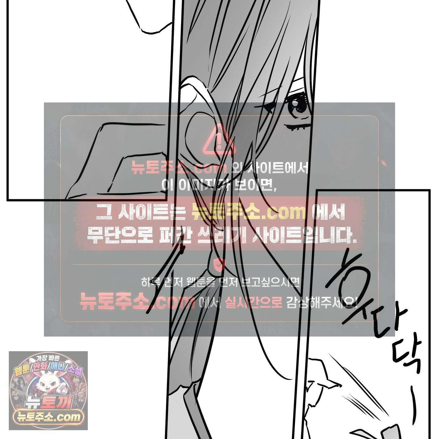 파효 시즌1 후기 12