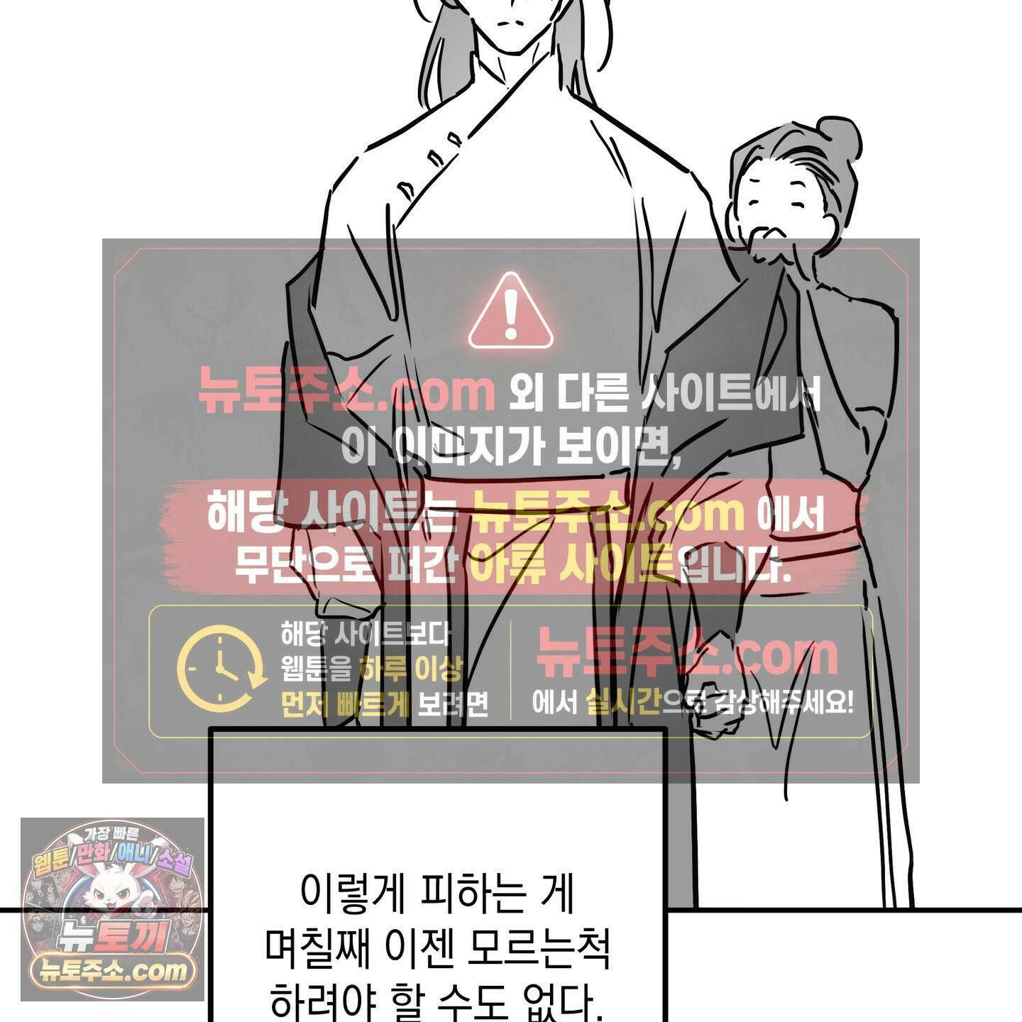 파효 시즌1 후기 14
