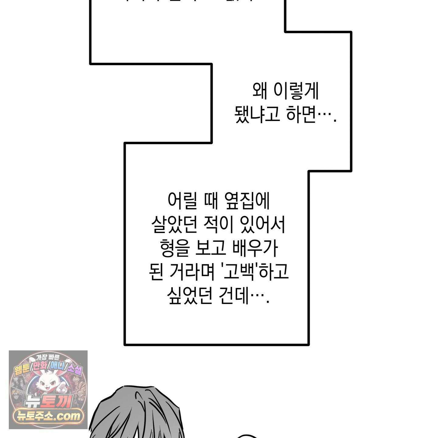 파효 시즌1 후기 15