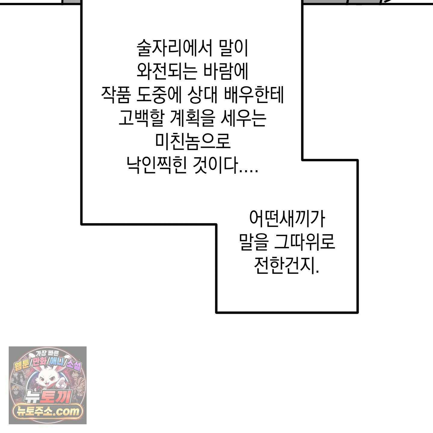 파효 시즌1 후기 17