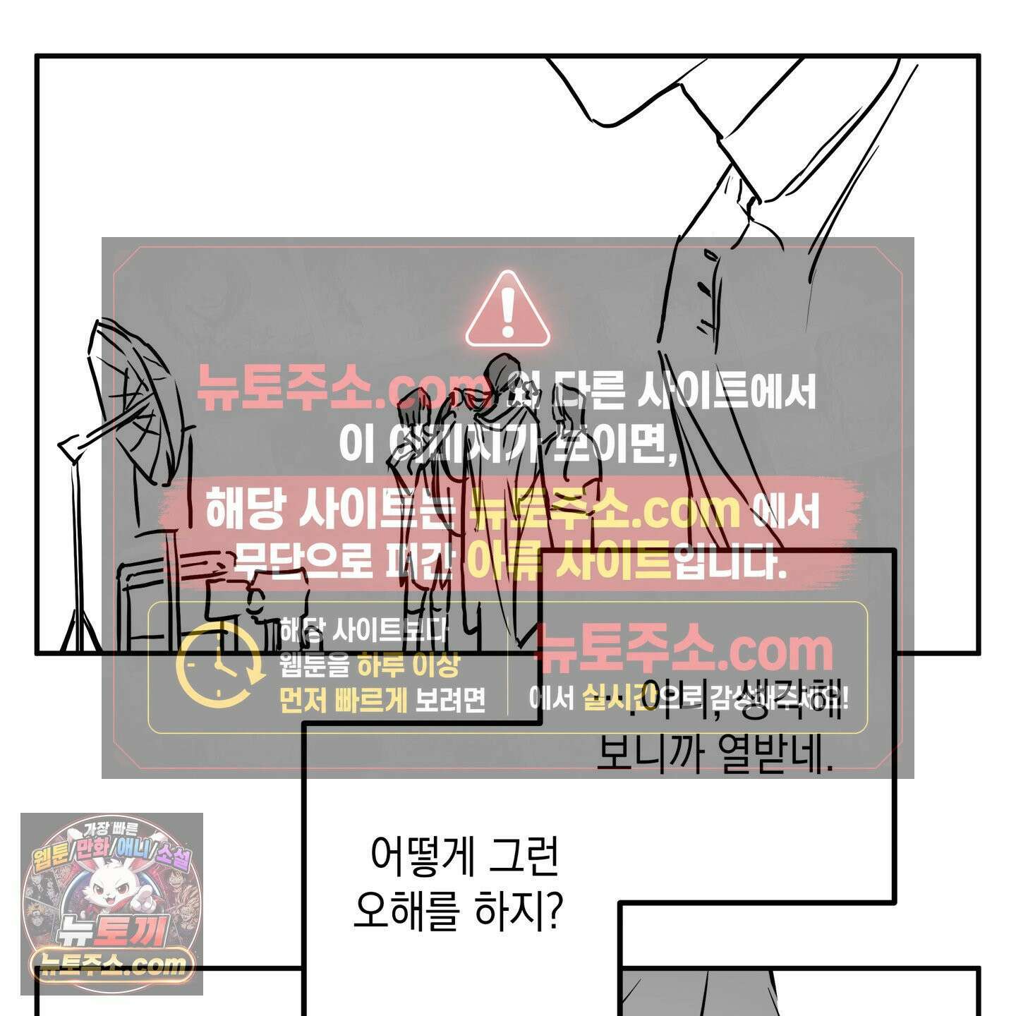 파효 시즌1 후기 18