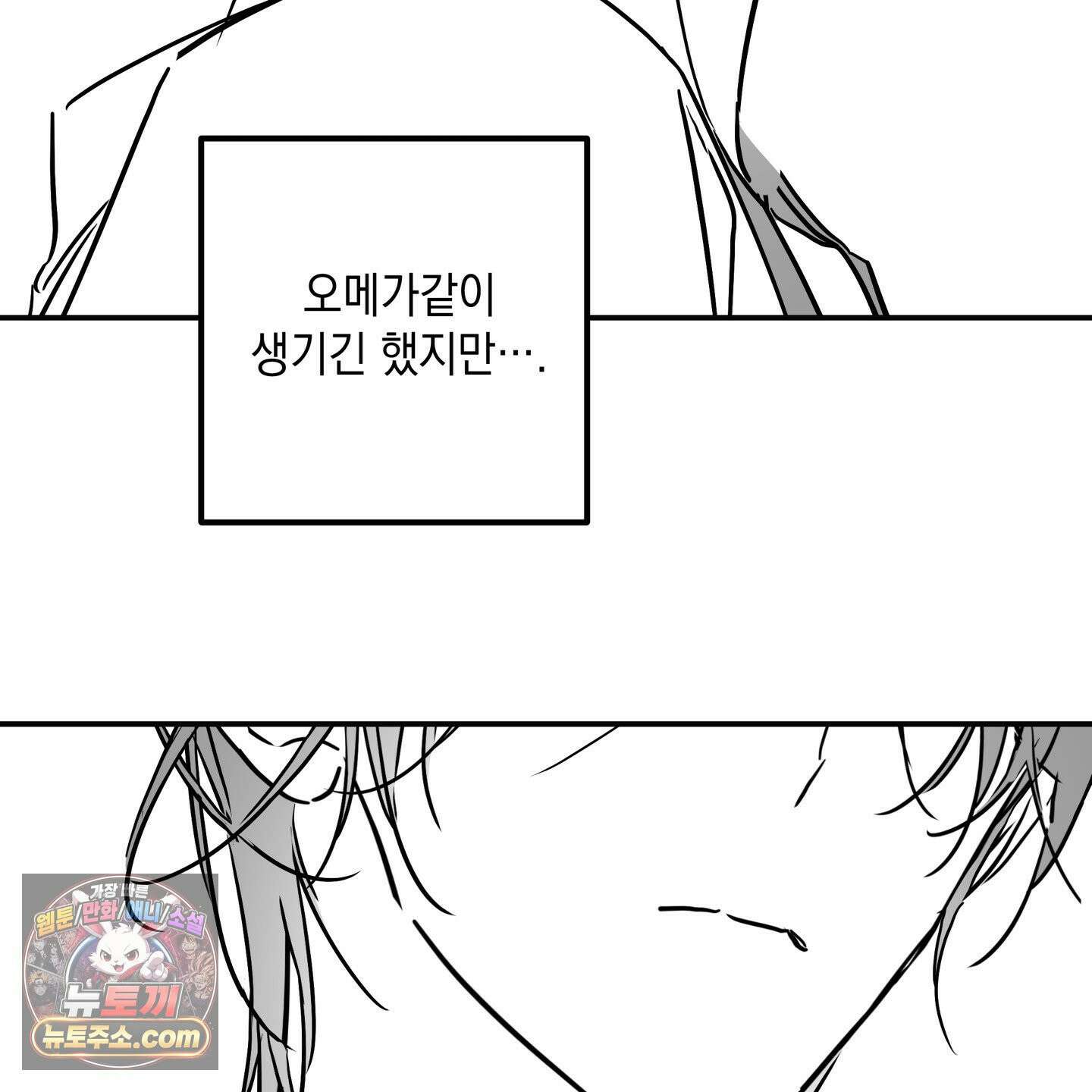파효 시즌1 후기 21