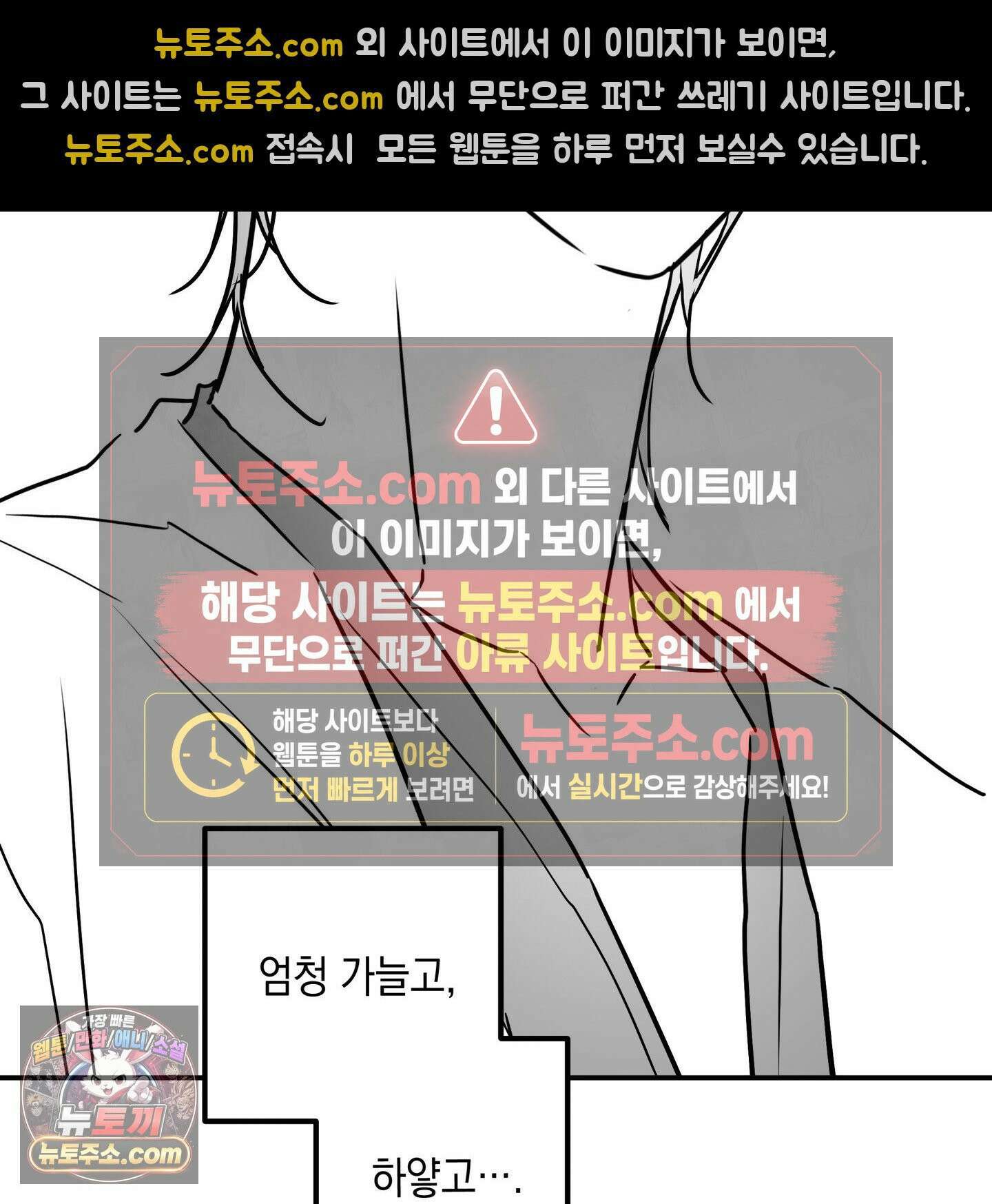 파효 시즌1 후기 22