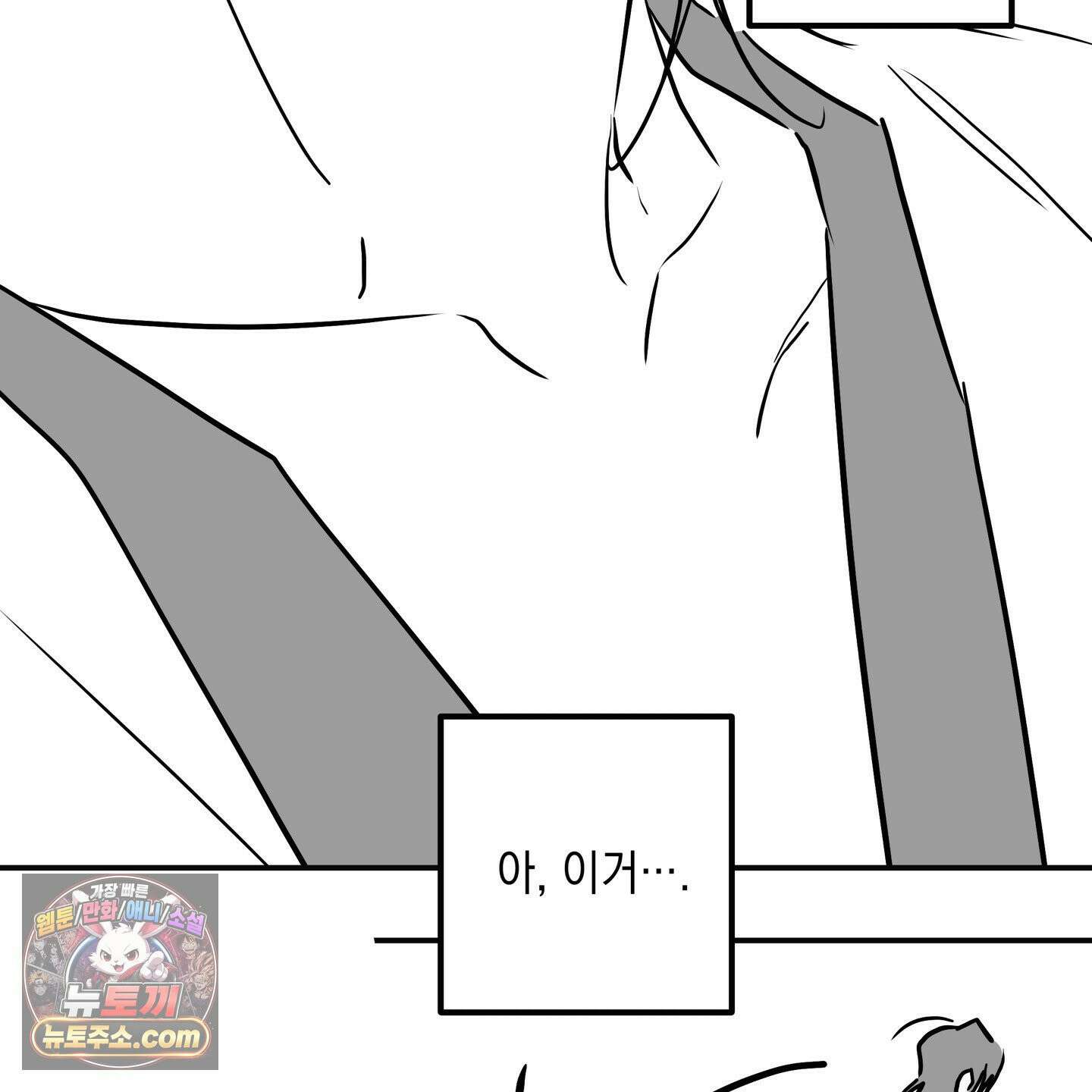 파효 시즌1 후기 25