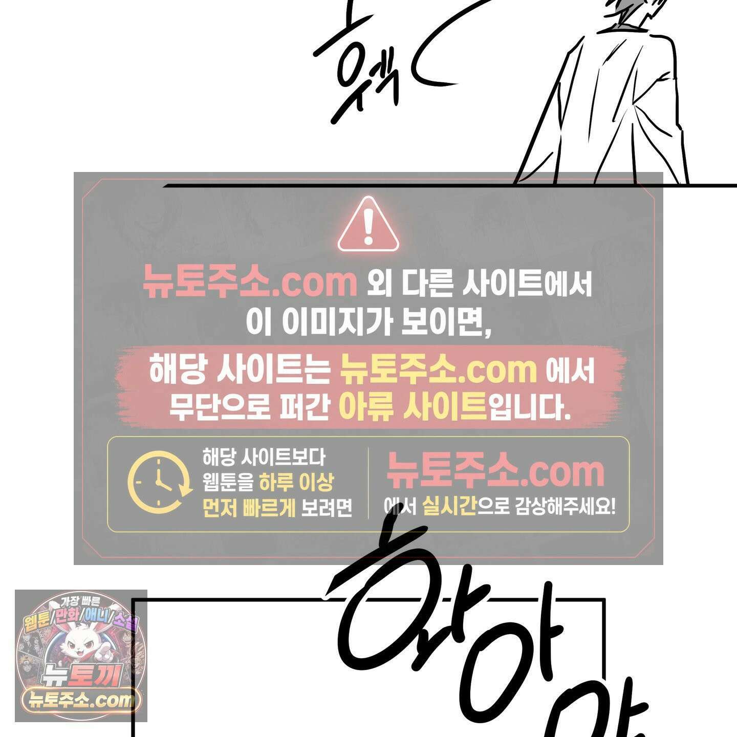 파효 시즌1 후기 26