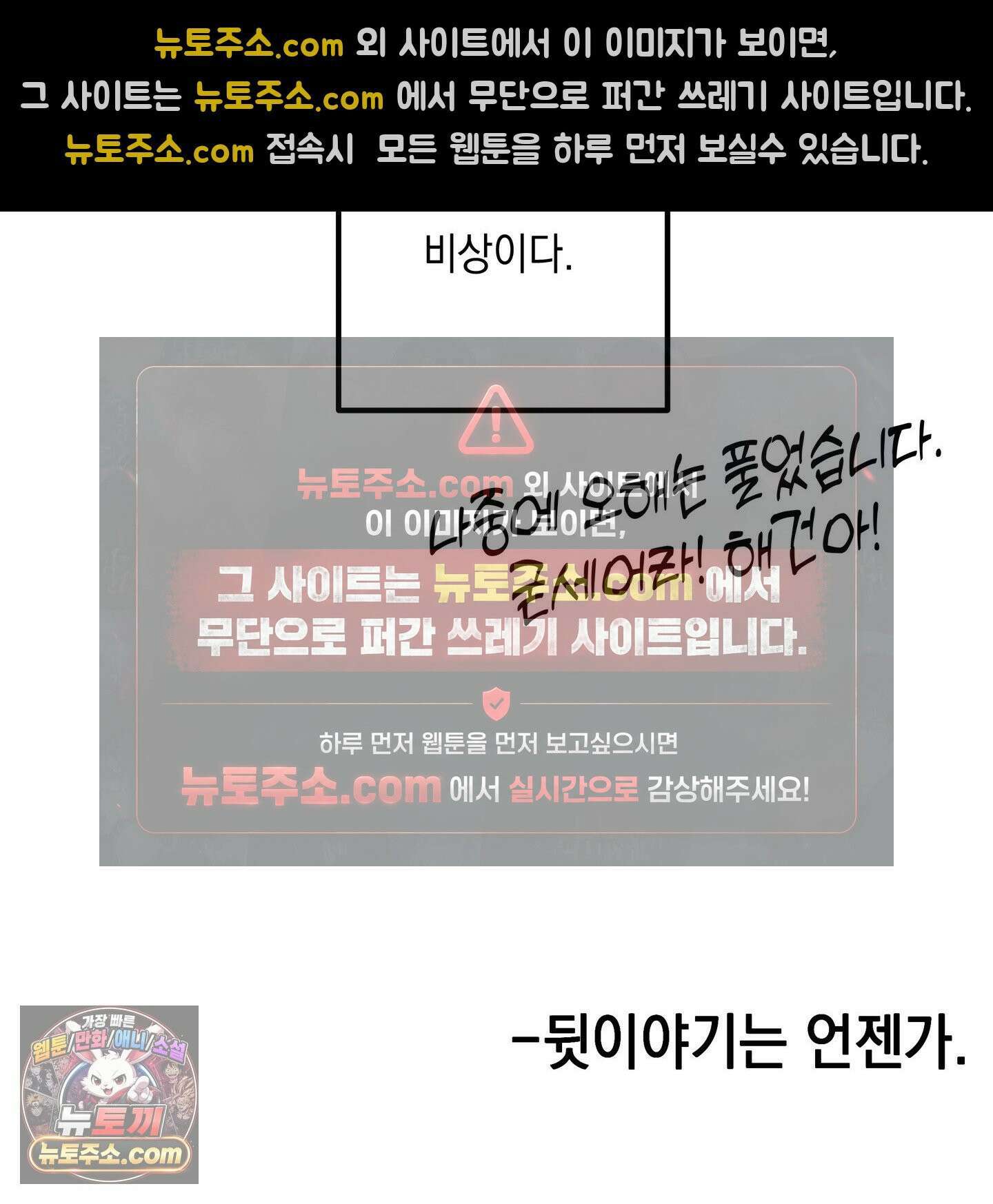 파효 시즌1 후기 28