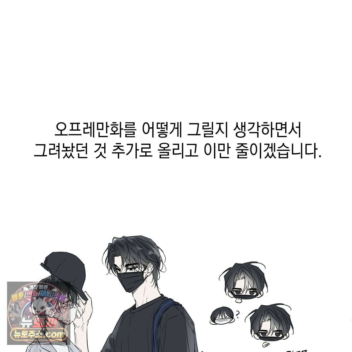 파효 시즌1 후기 29