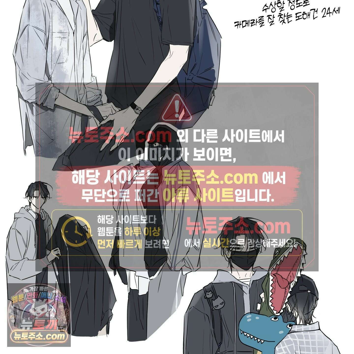 파효 시즌1 후기 30