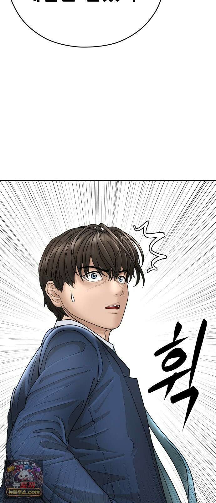 타임머신 만들기 1부 마지막화 2
