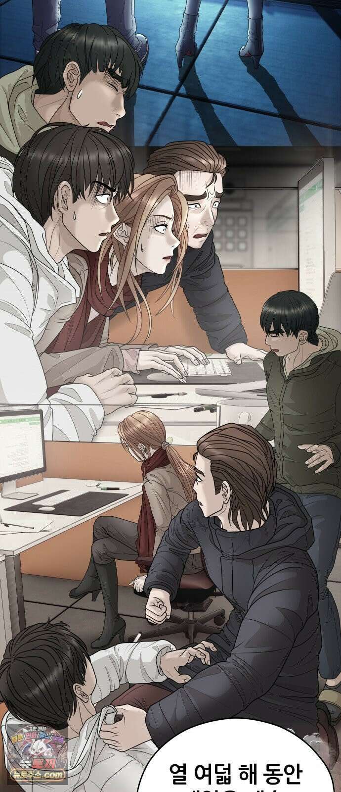 타임머신 만들기 1부 마지막화 31