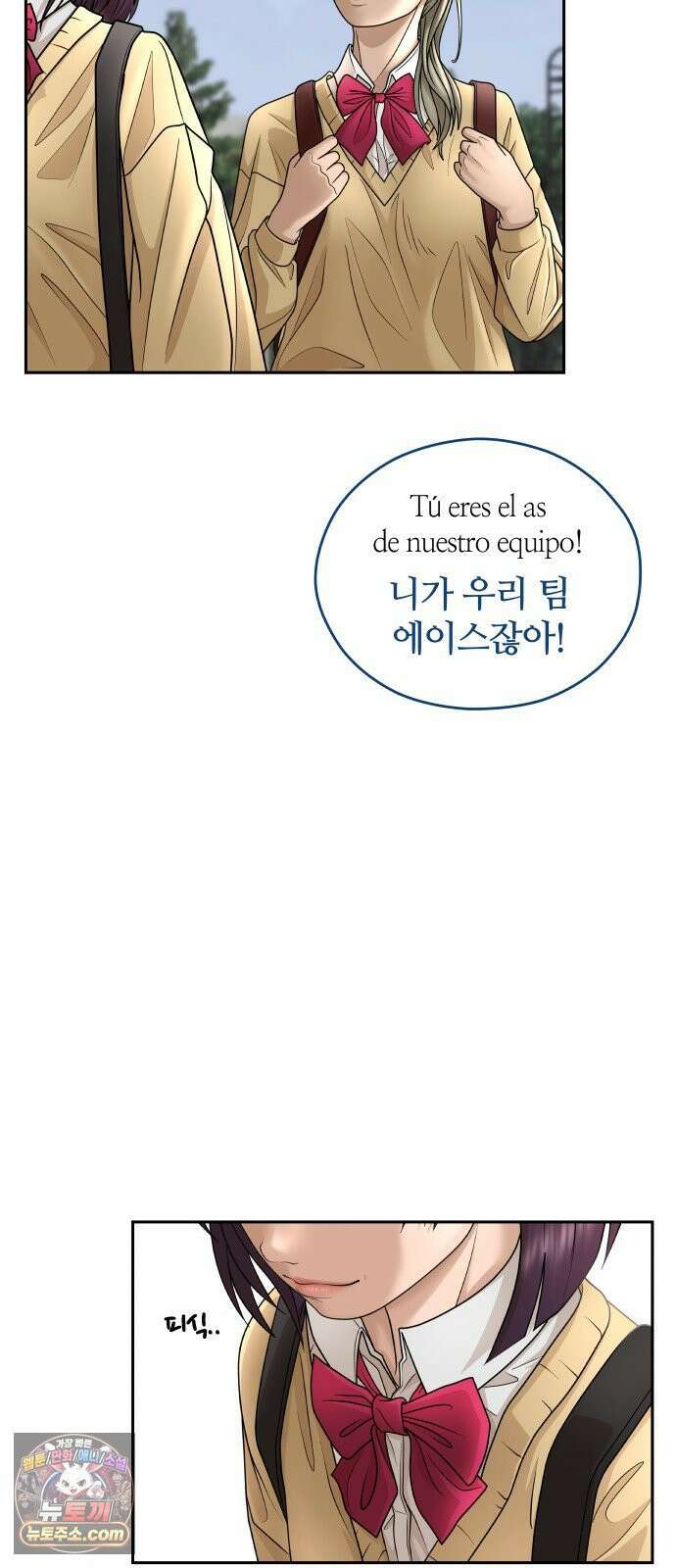 타임머신 만들기 1부 마지막화 106