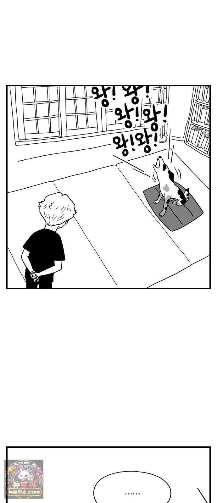 펫로스클럽 ＃38． 아지의 초이스 3