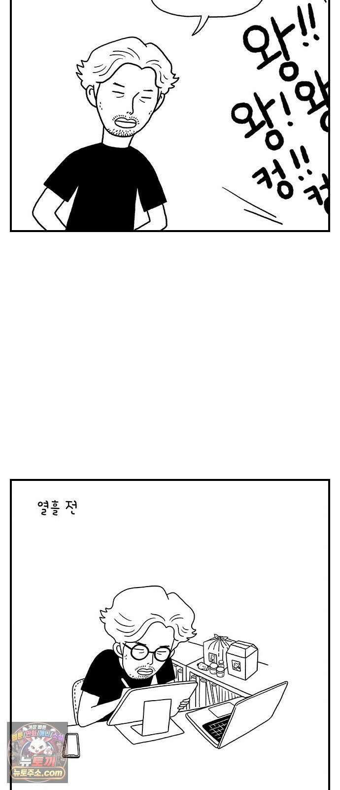 펫로스클럽 ＃38． 아지의 초이스 4