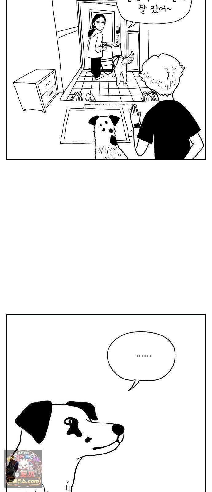 펫로스클럽 ＃38． 아지의 초이스 9