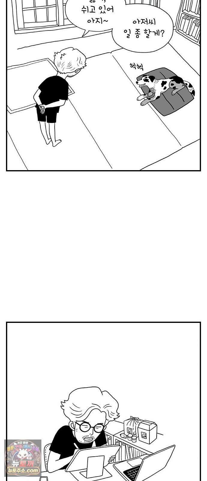 펫로스클럽 ＃38． 아지의 초이스 14