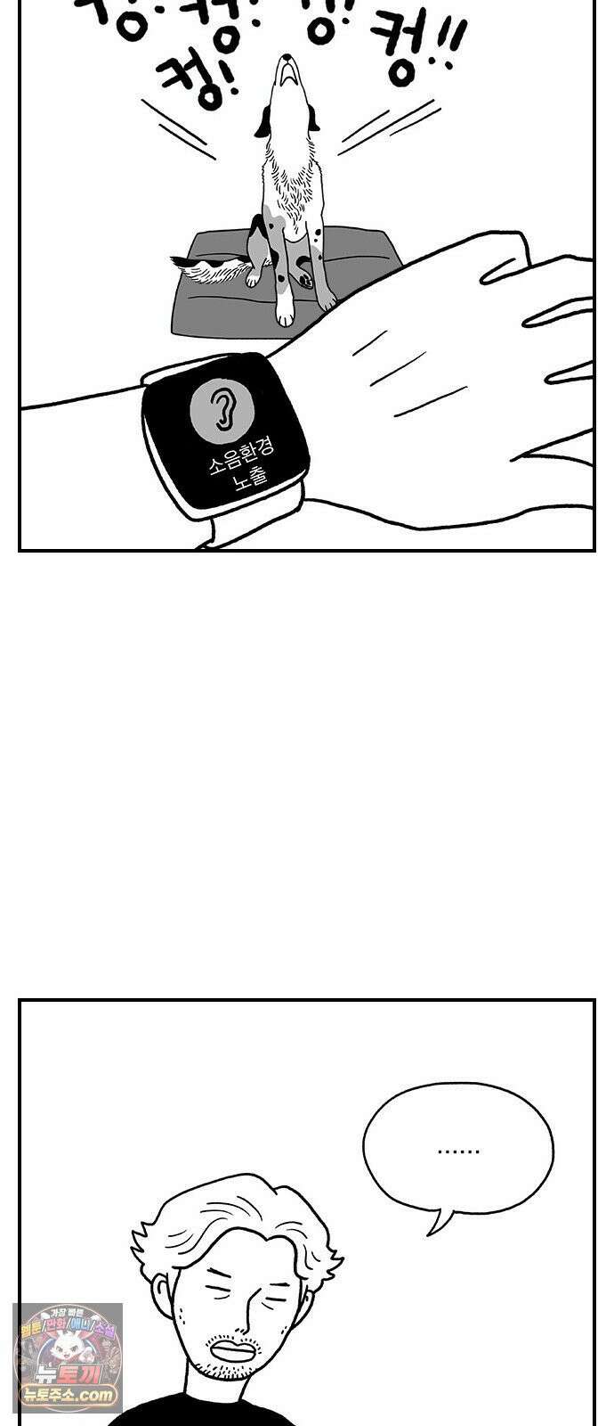 펫로스클럽 ＃38． 아지의 초이스 19