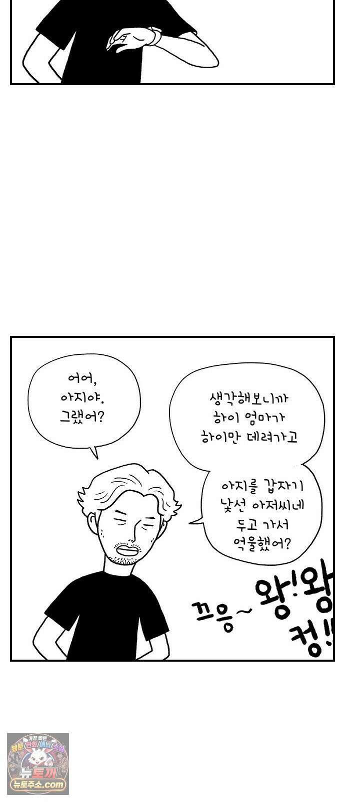 펫로스클럽 ＃38． 아지의 초이스 20