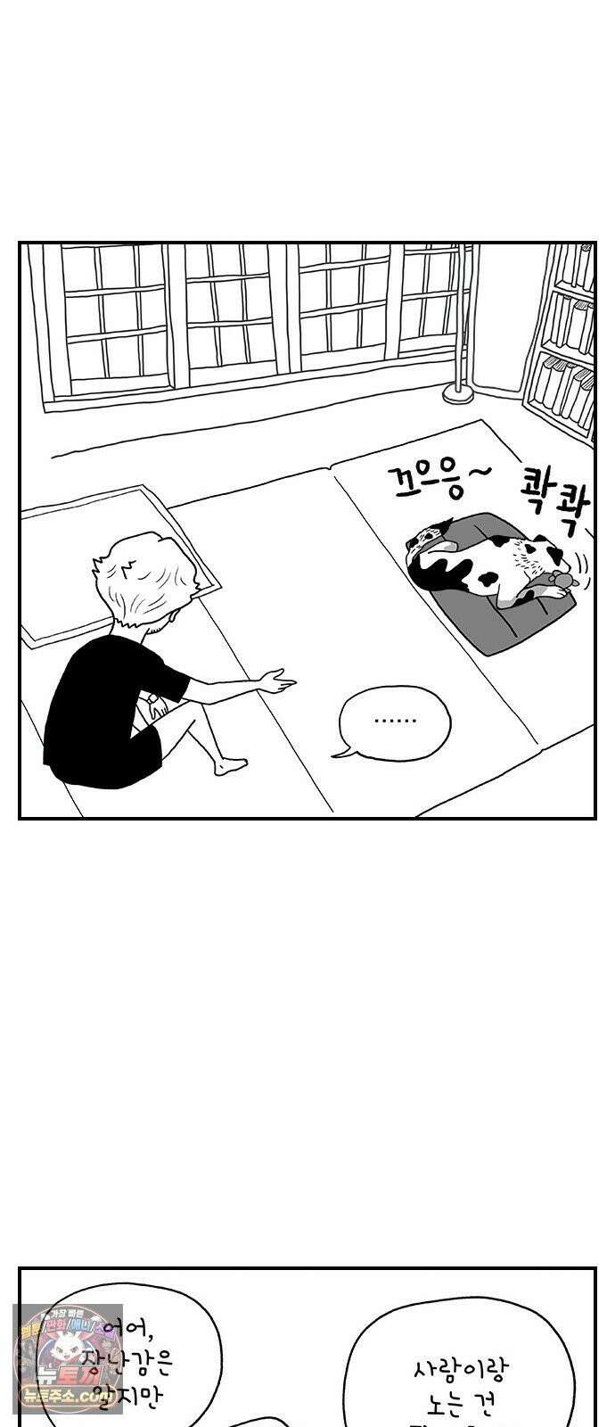 펫로스클럽 ＃38． 아지의 초이스 26