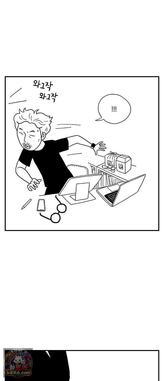 펫로스클럽 ＃38． 아지의 초이스 31