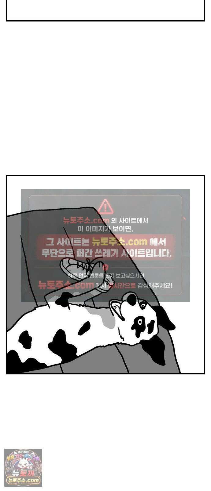 펫로스클럽 ＃38． 아지의 초이스 33