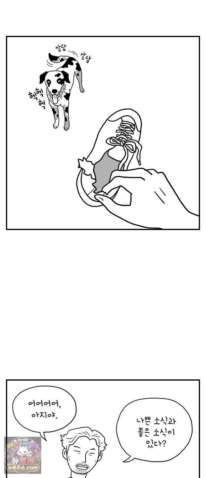 펫로스클럽 ＃38． 아지의 초이스 34