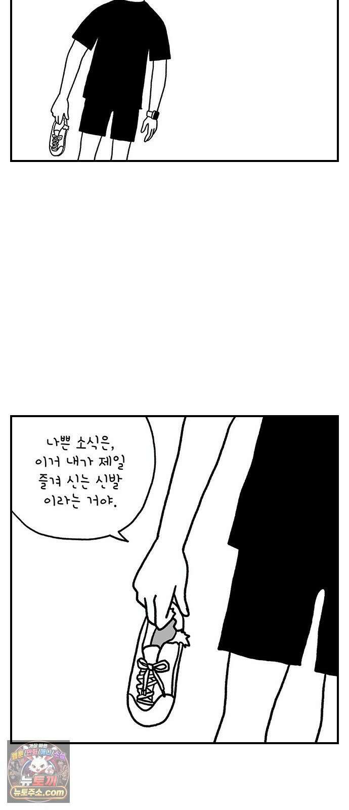 펫로스클럽 ＃38． 아지의 초이스 35