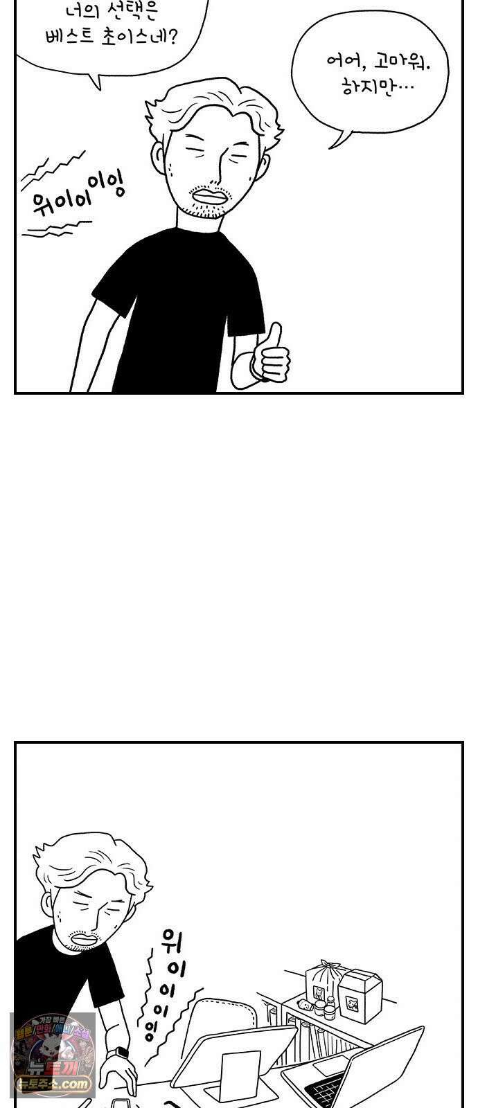 펫로스클럽 ＃38． 아지의 초이스 37