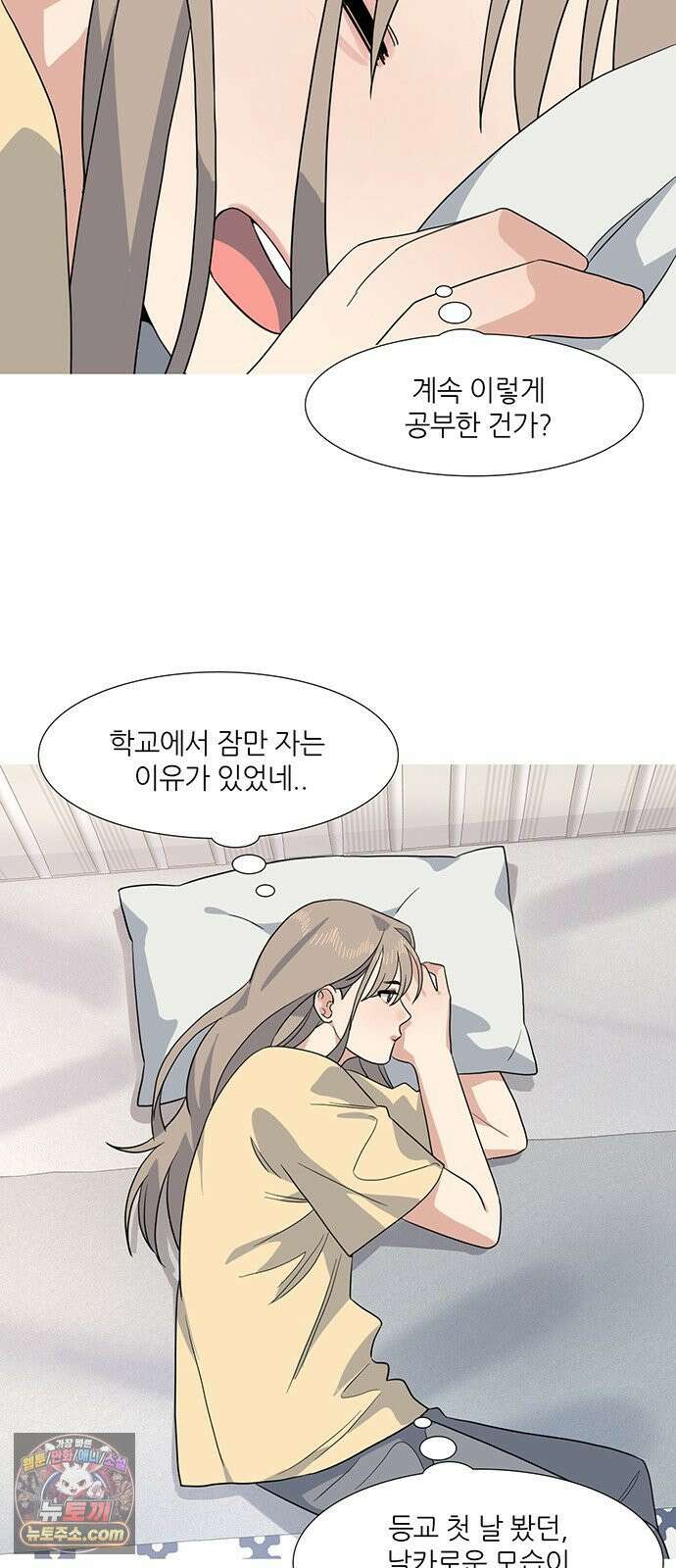 청춘 관찰기 32화 6