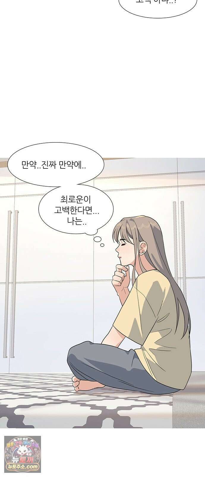 청춘 관찰기 32화 9