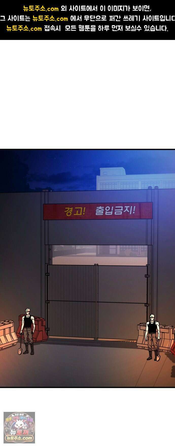 신체 29화 1