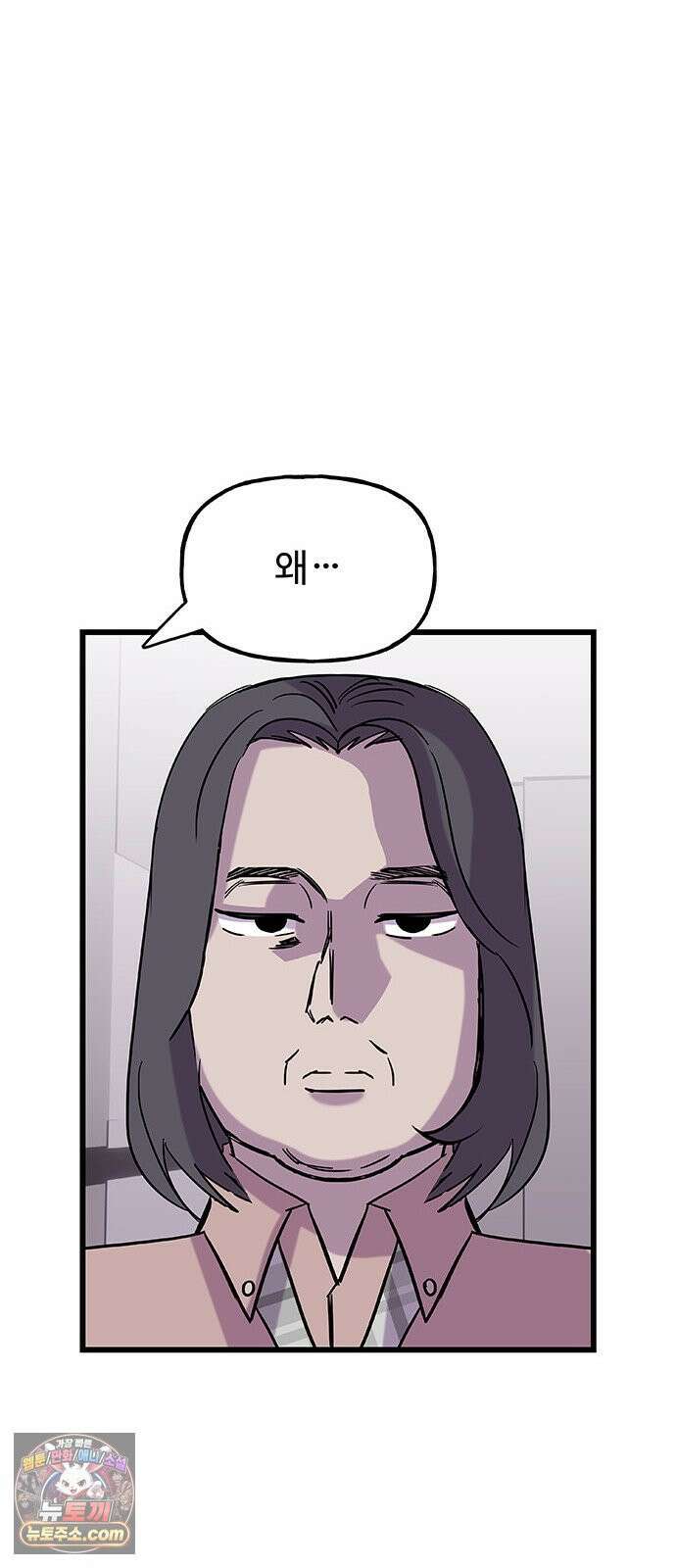 죽여주는 캐스팅 23화 5