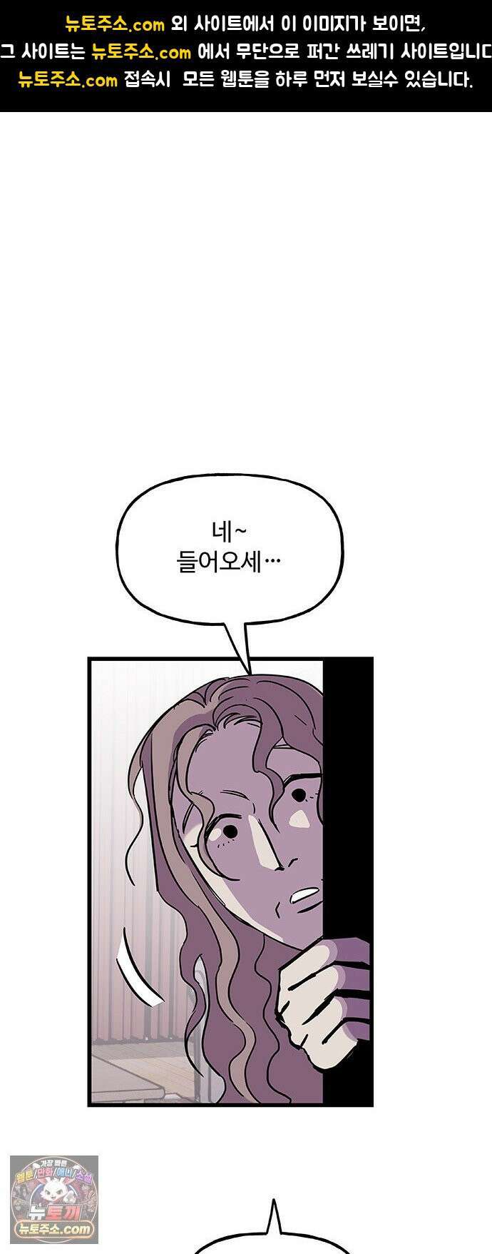 죽여주는 캐스팅 30화 1