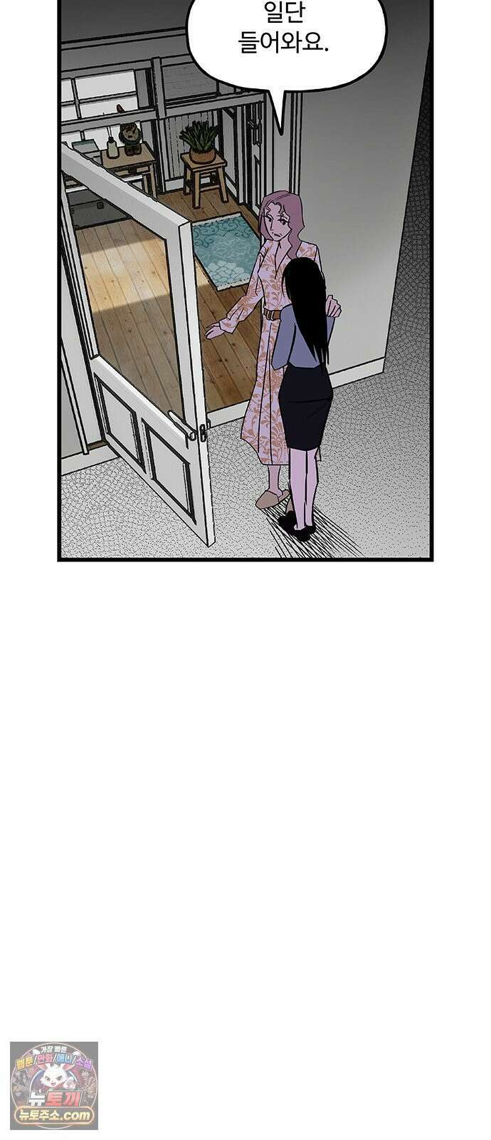 죽여주는 캐스팅 30화 6