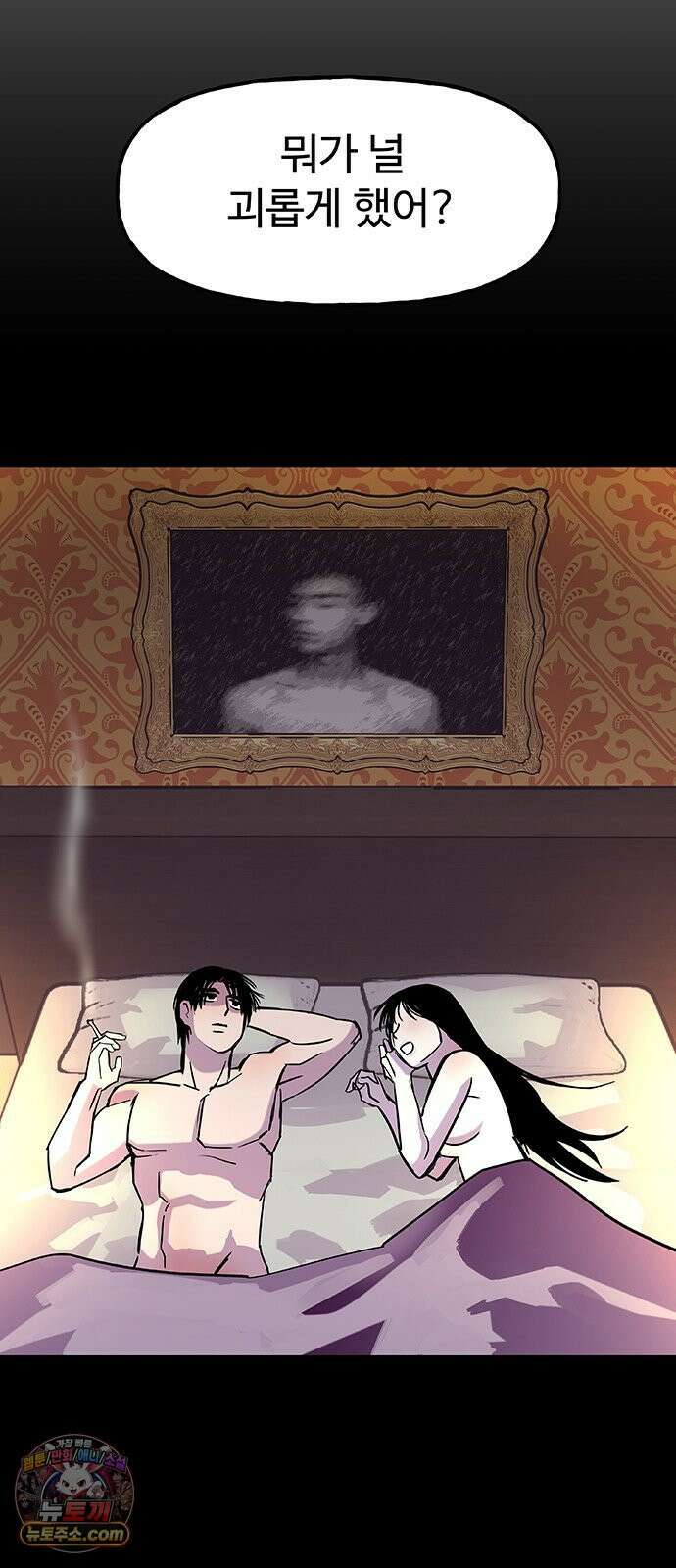 죽여주는 캐스팅 30화 13