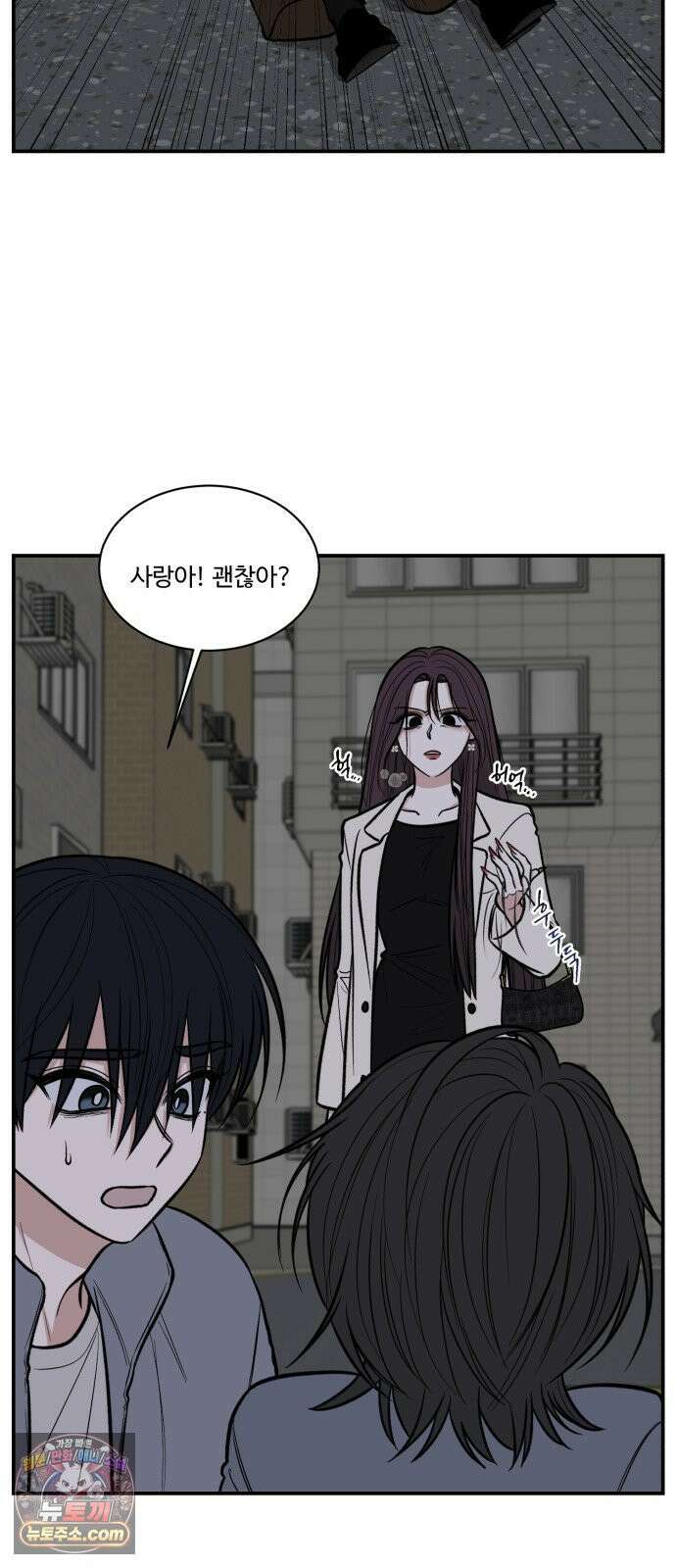 터닝포인트 30화 6