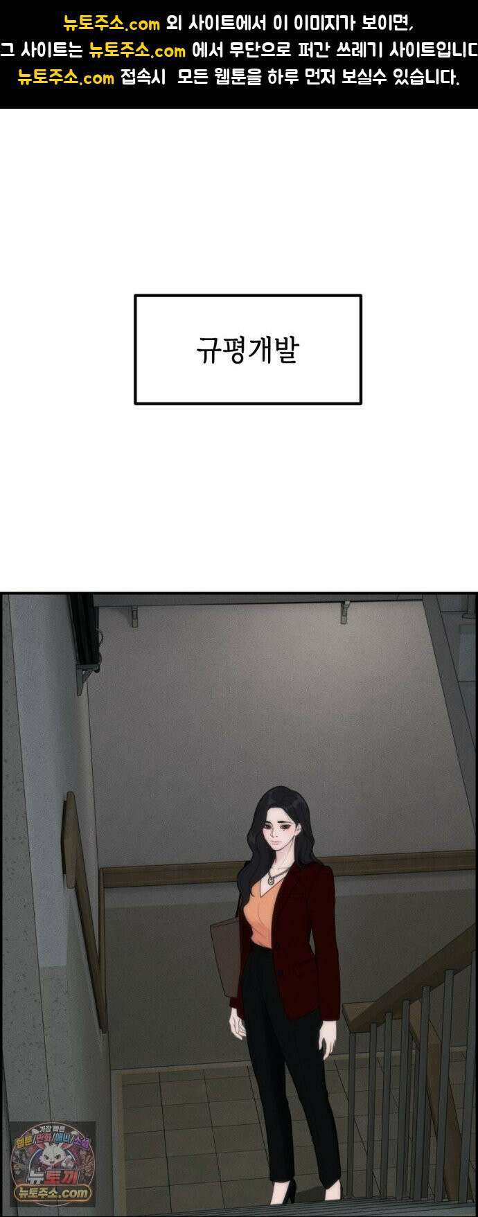 예쁨 컬렉션 17화 1