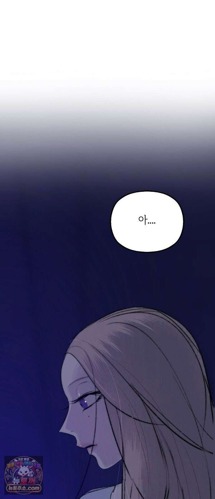 비밀의 정원 25화 8