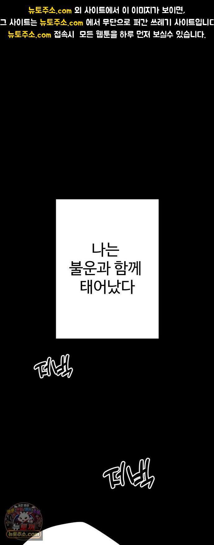 억만무림 23화 1