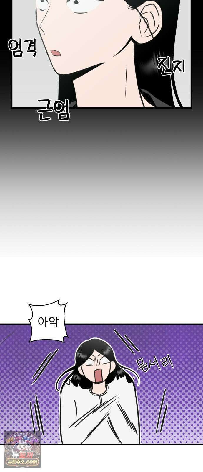 대졸백수400만시대의하여자들 14화 서울 월세에 대기업 가고 싶은 취준생 이야기(3) 5